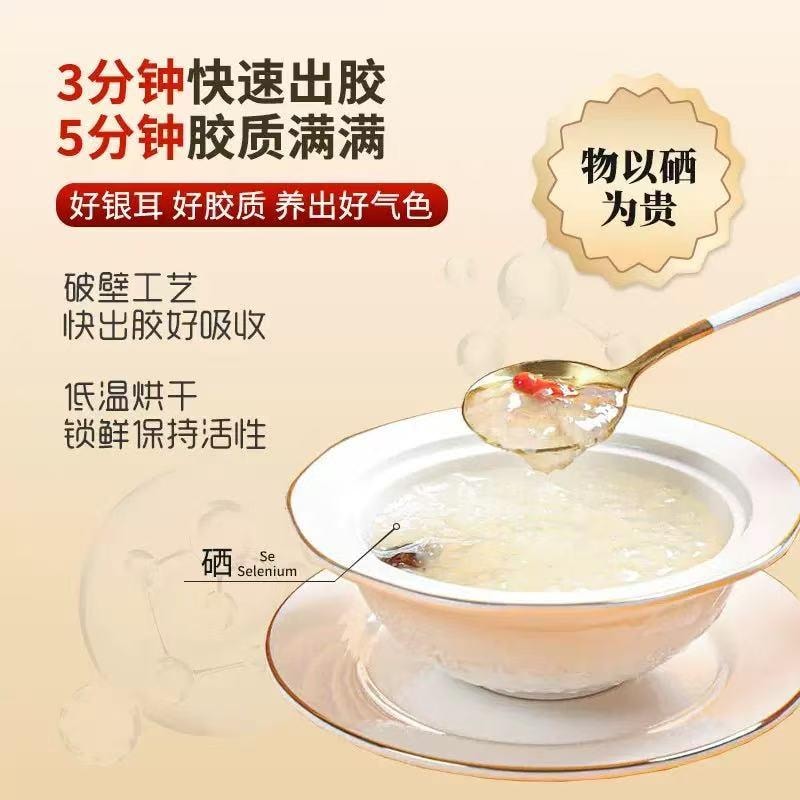 Bencao Tremella Flower 80g