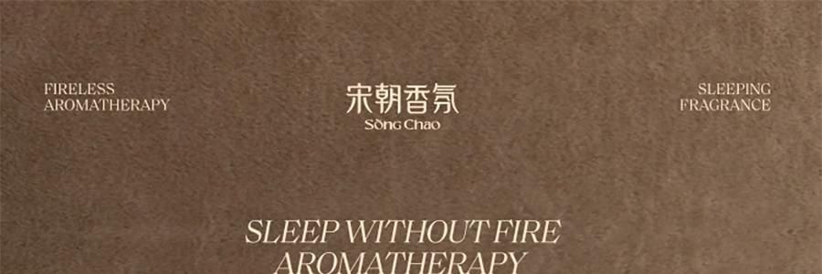 宋朝 睡眠系列無火香薰 幫助舒緩香氛 白枕頭‧月色 200ml
