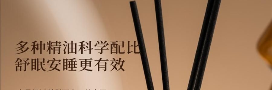 宋朝 睡眠系列無火香薰 幫助舒緩香氛 白枕頭‧月色 200ml