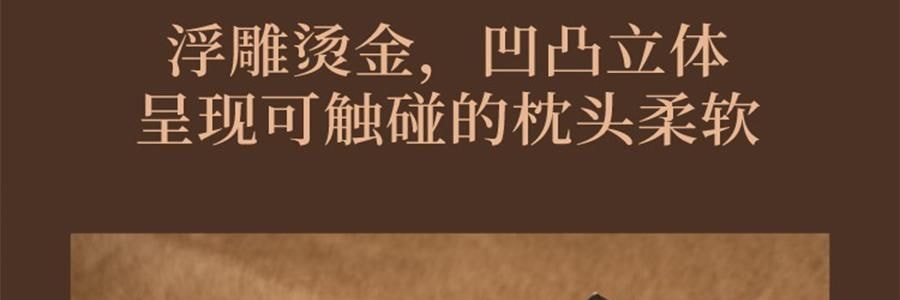 宋朝 睡眠系列無火香薰 幫助舒緩香氛 白枕頭‧月色 200ml