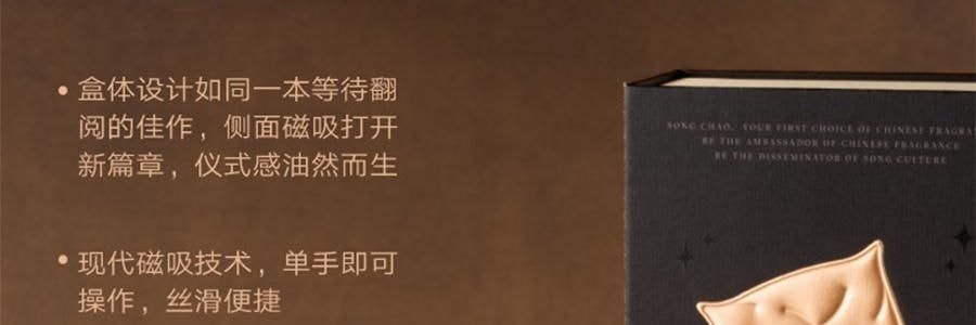 宋朝 睡眠系列無火香薰 幫助舒緩香氛 白枕頭‧月色 200ml