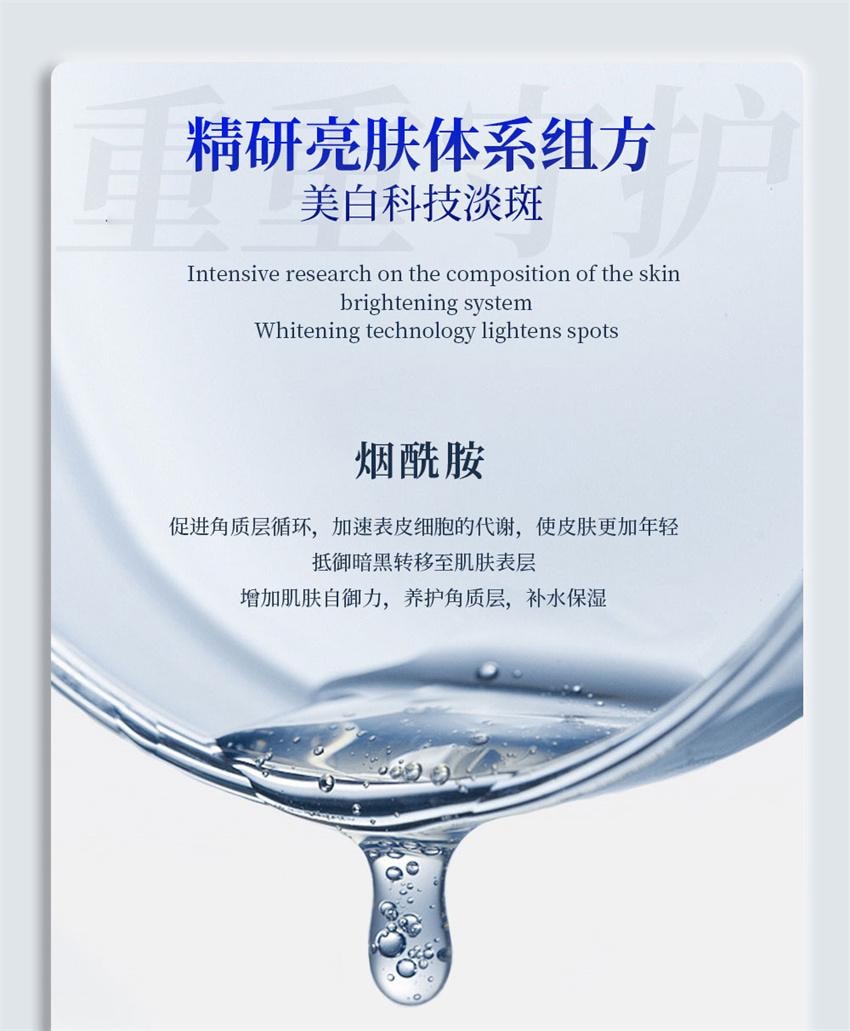 【中國直郵】 芊小白 377美白祛斑保濕霜 素顏淡化色斑痘印提亮膚色淡化色斑正品 30g/瓶