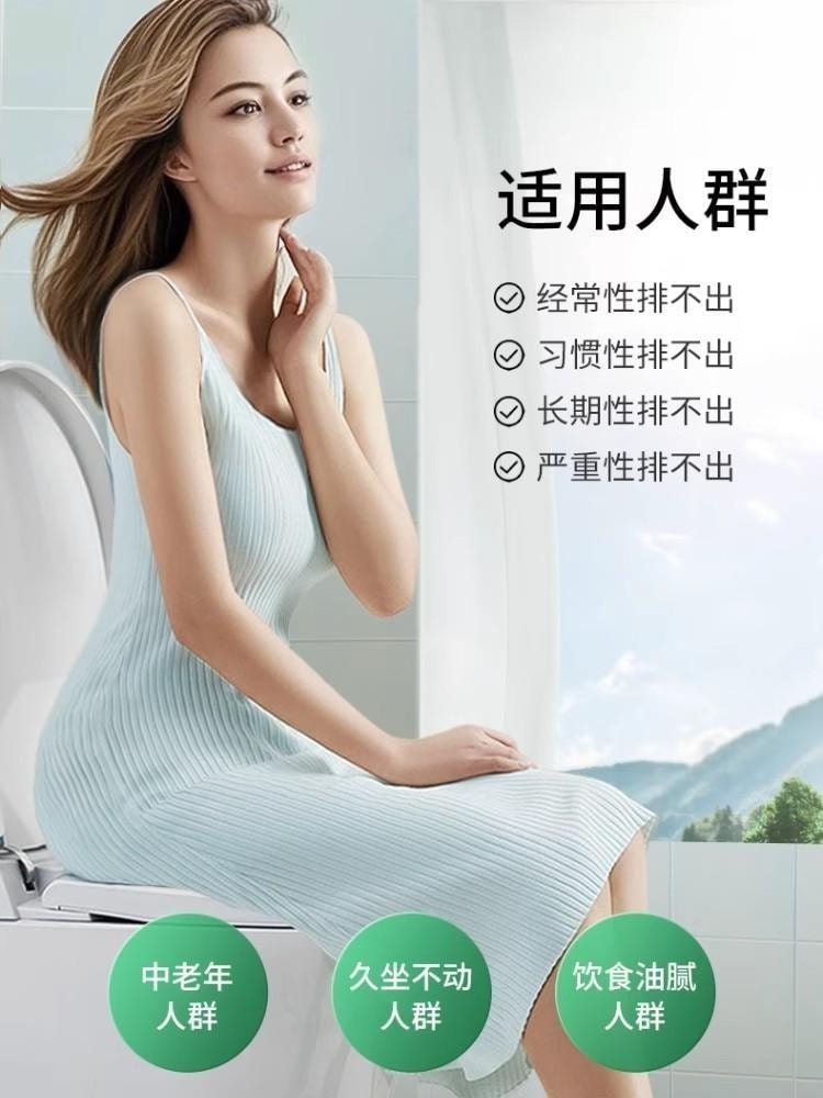 【中国直邮】 百草园 清清片 便秘促进肠胃蠕动益生菌膳食纤维片润通促排噗噗片 60粒/瓶