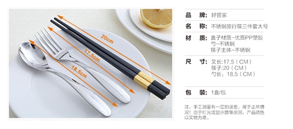 Stainless Steel Spoon Fork and Alloy Chopsticks Portable Tableware Set of 3 Pieces