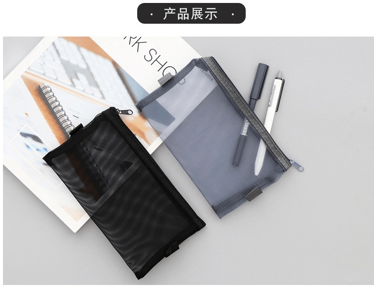 樂學辦公(LEARN&amp;WORK) 韓版簡約小清新創意透明網紗筆袋 小版 單裝 顏色隨機
