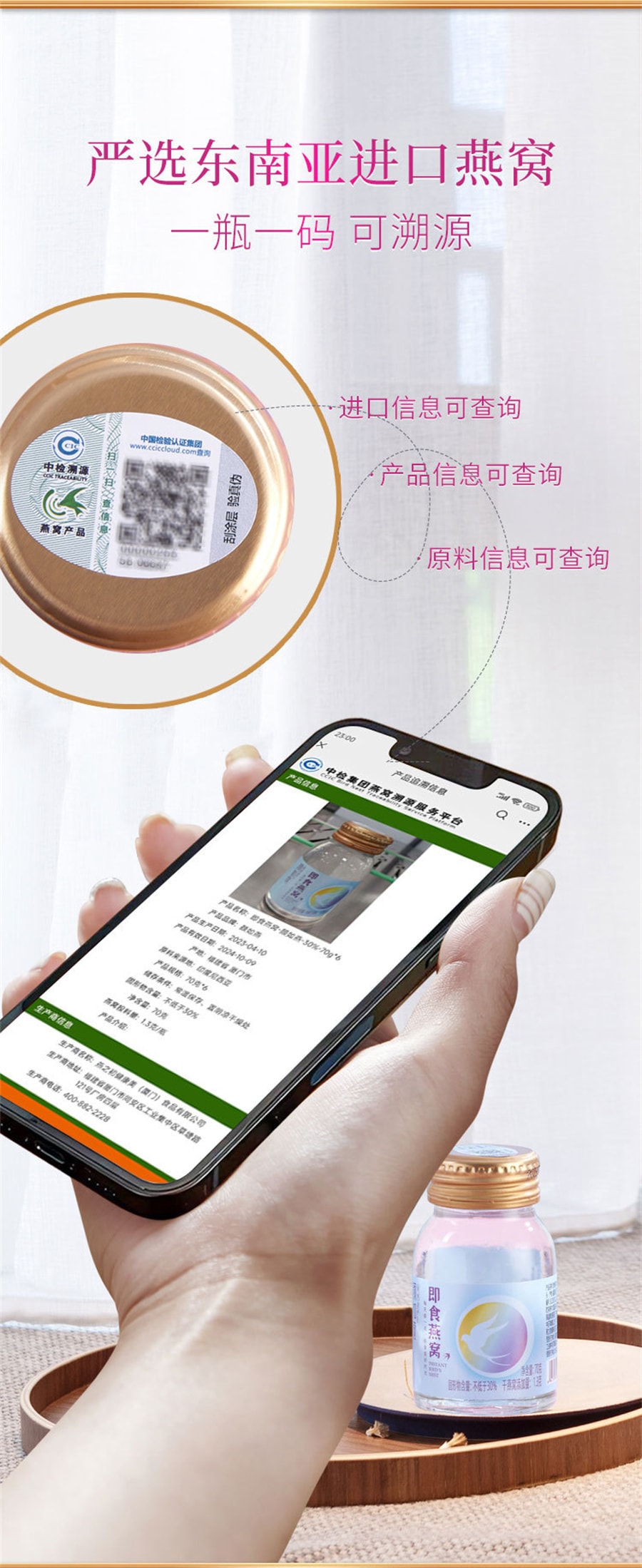 【中国直邮】颜如燕  即食燕窝冰糖燕窝礼盒装 孕妇营养滋补品  70g*6瓶