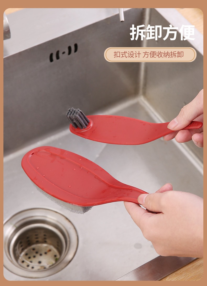 【中國直郵】其嘉 QJ 魚形子母清潔刷廚房去污海綿刷 黃色
