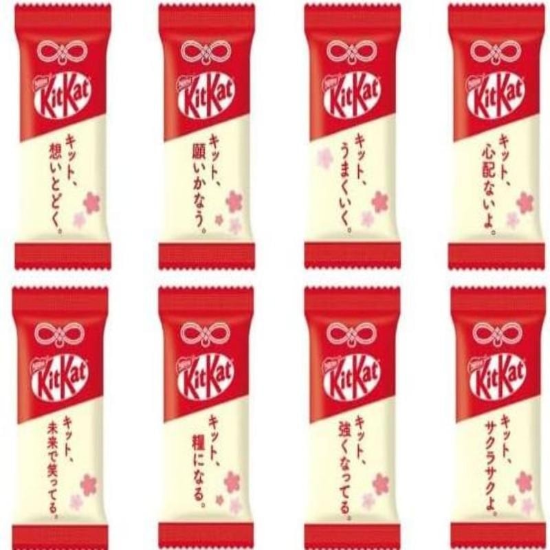 【日本直郵】日本KIT KAT 新年限定 紅白應援限定包裝2種口味威化 10枚裝