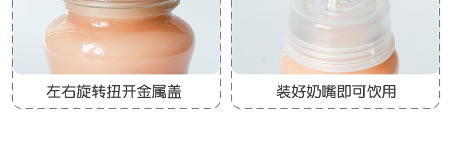 【抖音網紅奶嘴式優格】水戀灣 風味優格飲品 草莓口味 280ml