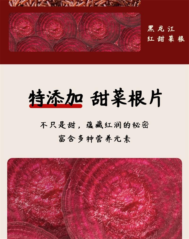 【中国直邮】 杏林草堂 五红茶红糖红枣枸杞红米红豆五红汤茶包冬天热泡养生茶女 120g