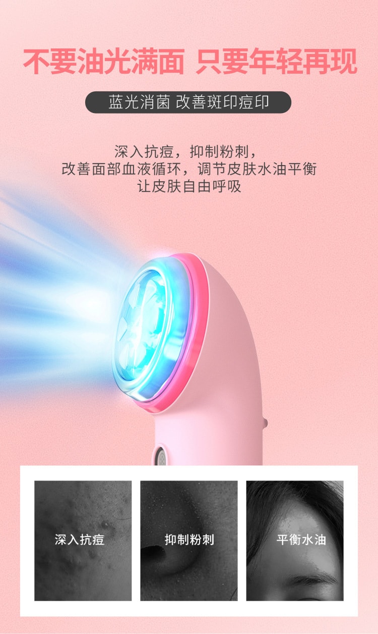 [中國直郵]SVK射頻美容儀家用臉部美容祛斑嫩膚紅藍光提亮祛痘光子嫩膚儀女
