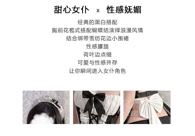 【中國直郵】瑰若 情趣內衣 性感露背女僕制服套裝 均碼 白色款
