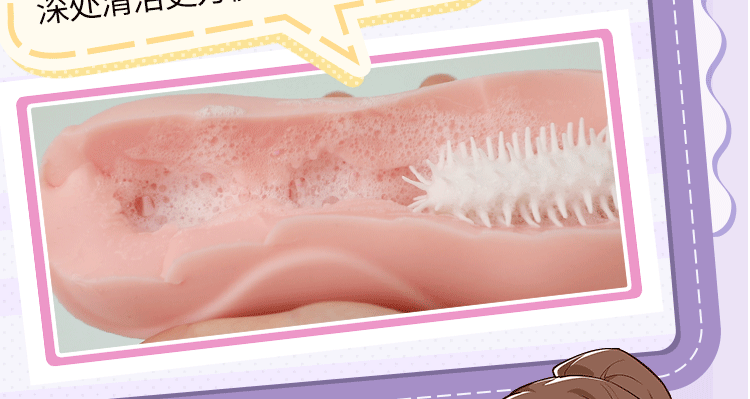 【中国直邮】对子哈特 飞机杯阴臀倒模名器清洗刷棒冲洗器清洁棒成人用品专用