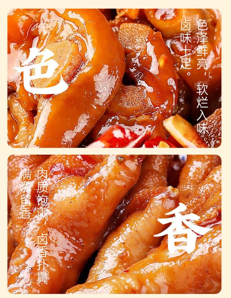 【中国直邮】 桥头 辣卤酱调料 香辣卤料汁 卤牛肉 鸡爪 鸭脖 周黑鸭  150g