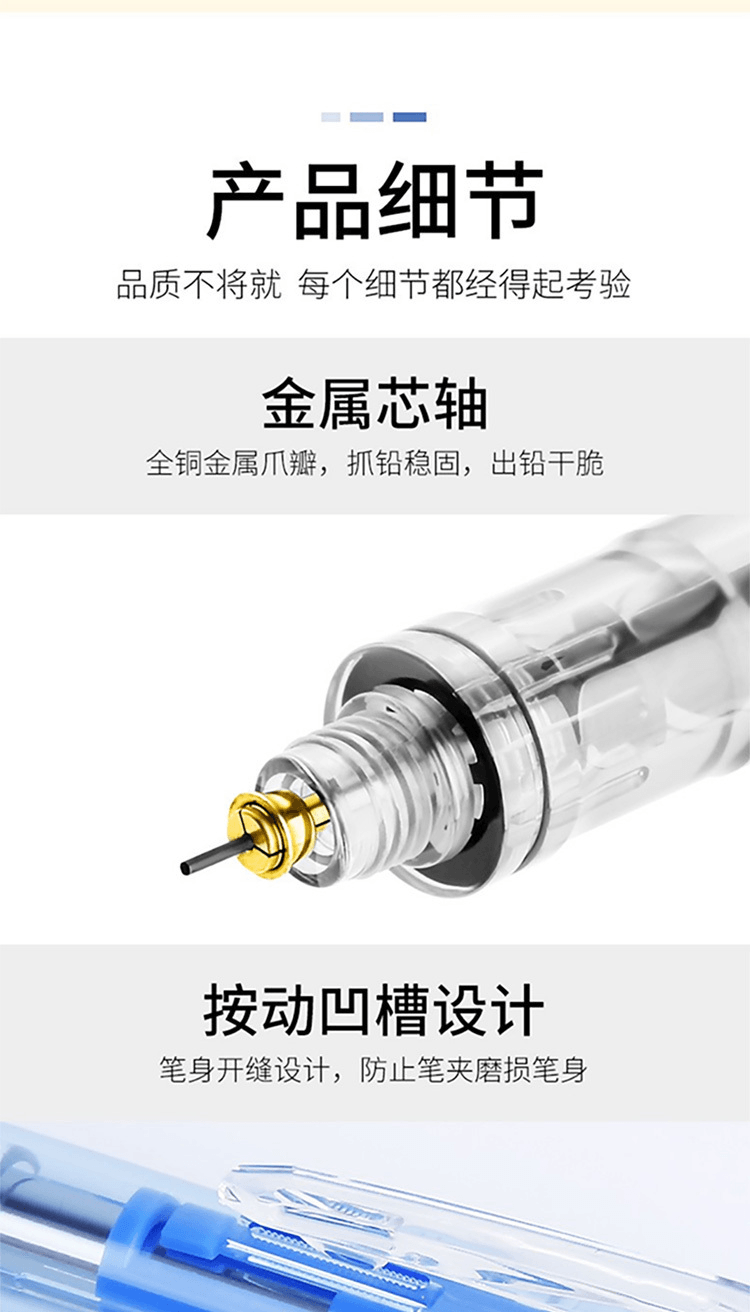 【日本直邮】TMBOW蜻蜓 MONO摇动笔杆自动出芯黑科技 自动铅笔0.5mm【DPA-138B透明蓝色】