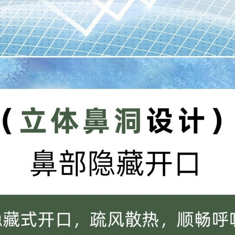 【中國直郵】 親太太 新款冰絲防曬口罩女透氣孔3D 防紫外線無痕面罩 灰色 1個