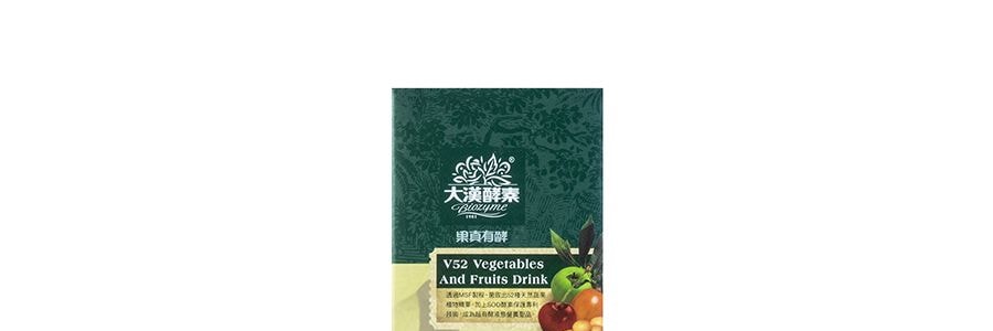 台灣大漢酵素 V52蔬果植物發酵液 600ml 調節生理機能 減輕敏感肌肉乾燥起皮紅血絲【口碑超好 台灣貴婦酵素】