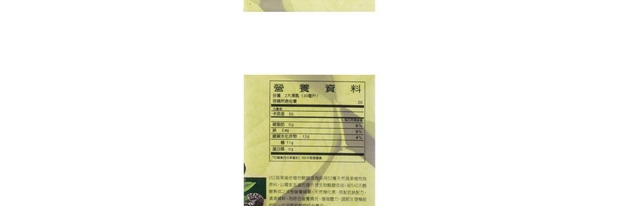 台灣大漢酵素 V52蔬果植物發酵液 600ml 調節生理機能 減輕敏感肌肉乾燥起皮紅血絲【口碑超好 台灣貴婦酵素】