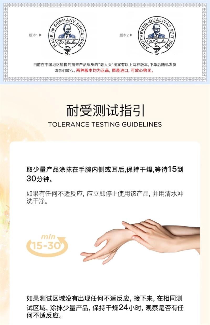 【中国直邮】freiol 抚纹身体油防纹润肤身体乳按摩身体护理精华油 125ml