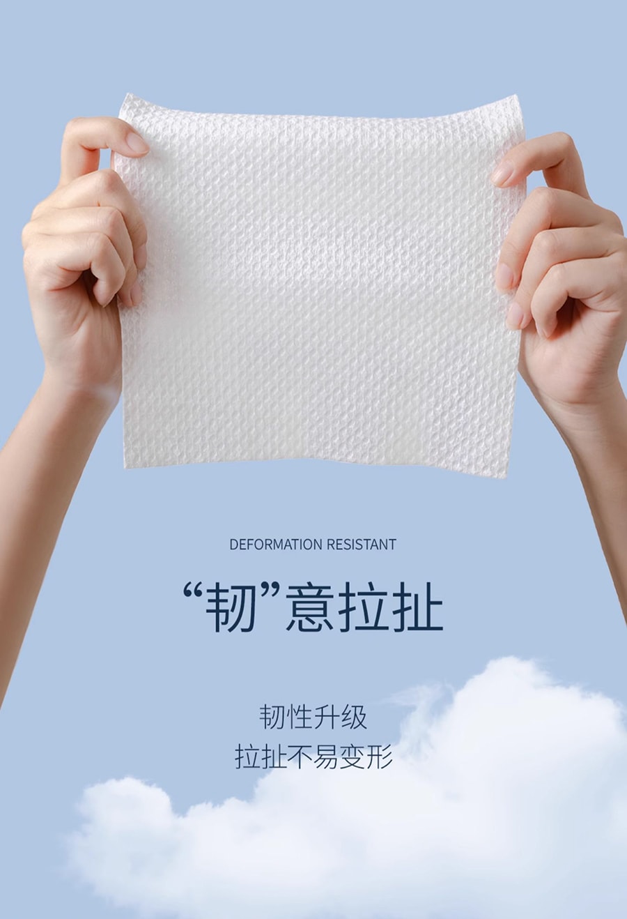 斑斕色彩 一次性洗臉巾 潔面巾 棉柔巾 擦臉巾紙 抽加厚加絨 克重280克 美妝卸妝乾濕兩用 抽式家庭裝