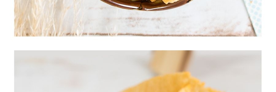 口水娃 山藥薄片 蜜汁烤翅味 90g