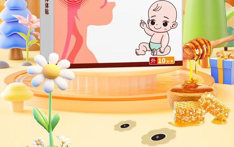 【中國直郵】 兒童腺樣體肥大貼 鼻塞鼻炎舒貼 面容打呼嚕防張嘴呼吸貼 10貼/盒
