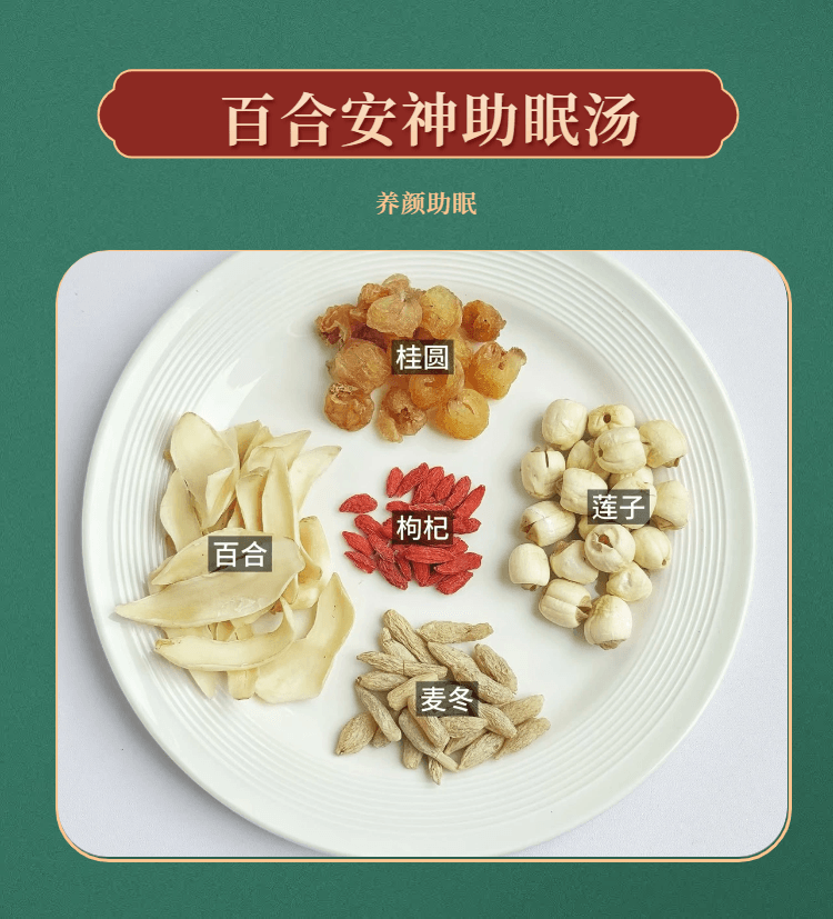 Sulfur-free Dragon Tooth Lily 250g