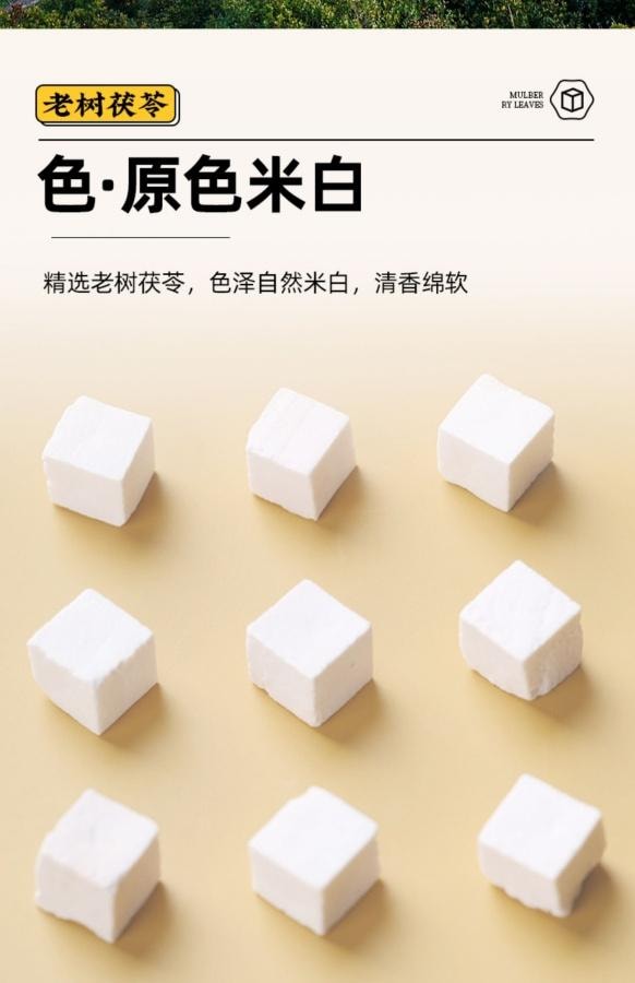 岷农人 土茯苓 250g/罐 祛湿 用于脾虚食少 心神不安惊悸失眠