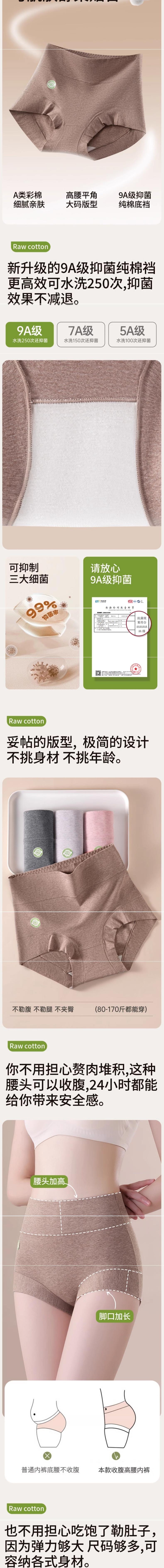 【中国直邮】 猫人 Miiow女士平角内裤高腰内裤 全棉 无痕收腹 8条装 绿色墨灰粉色紫色各2条 L码