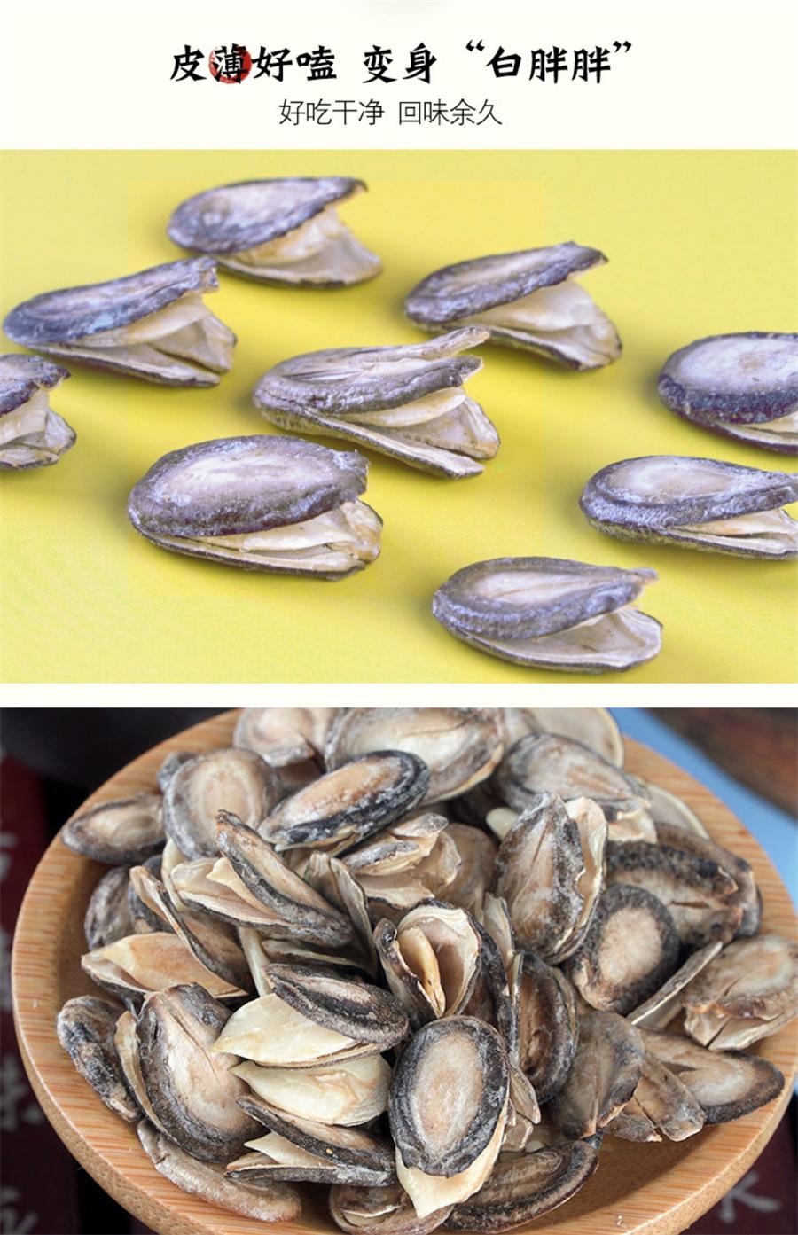 【中国直邮】 阿里山 手剥西瓜子 新鲜开口好滋味网红小零食100g/袋