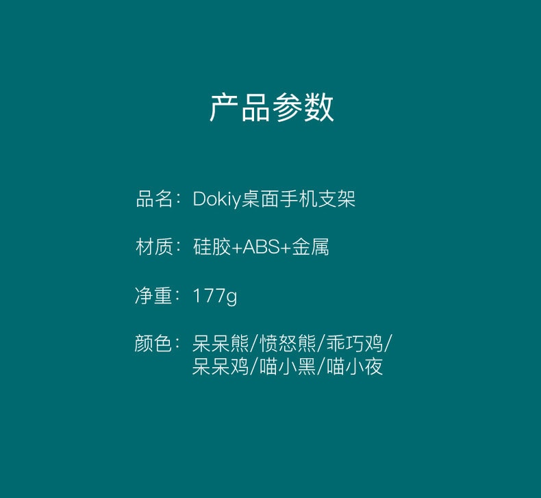 【中國直郵】Dokiy手機支架可折疊 棕色