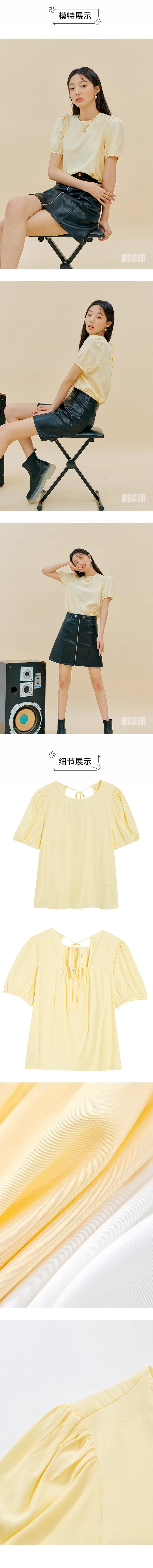 【中国直邮】HSPM新款泡泡袖雪纺衫上衣 黄色 M