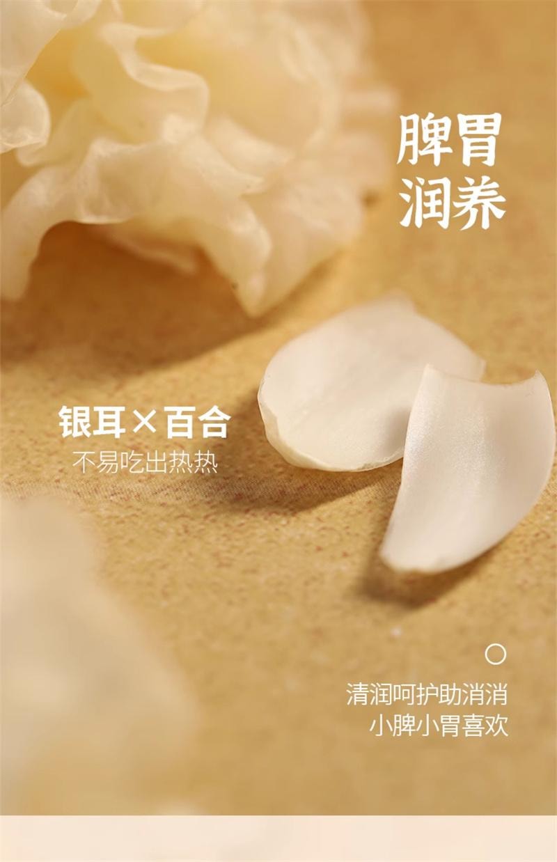 【中国直邮】  小羊森林 儿童早餐五黑芝麻糊即食米糊营养独立小包装五黑粉 200g