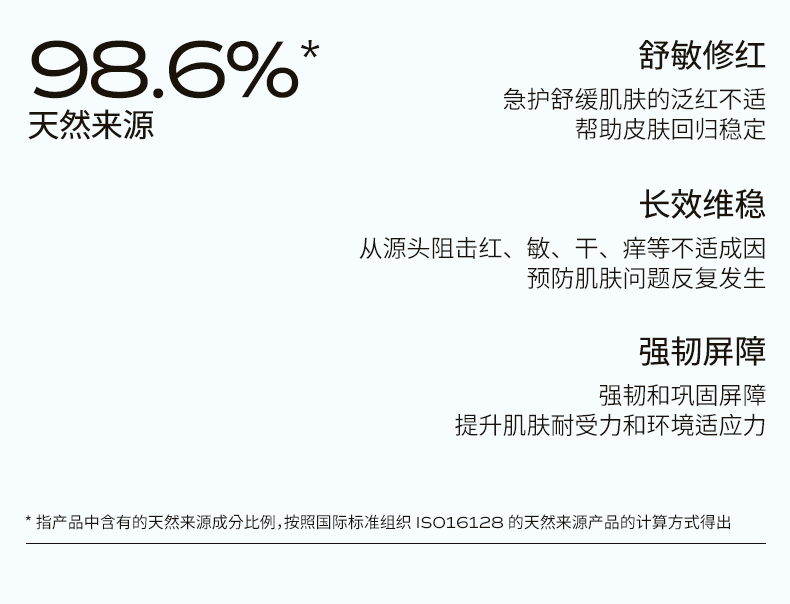 Azure Soothing Serum Oil 15ml