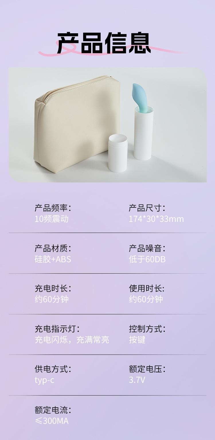 【中國直郵】 正大 拇指單震G點棒點潮筆震動棒女用強震性玩具按摩震動棒