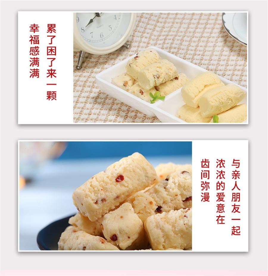 【中國直郵】 牧民人家 老新疆奶疙瘩 酸奶疙瘩熱巴同款奶酪塊西域奶醇特產健康零食 原味268g/袋