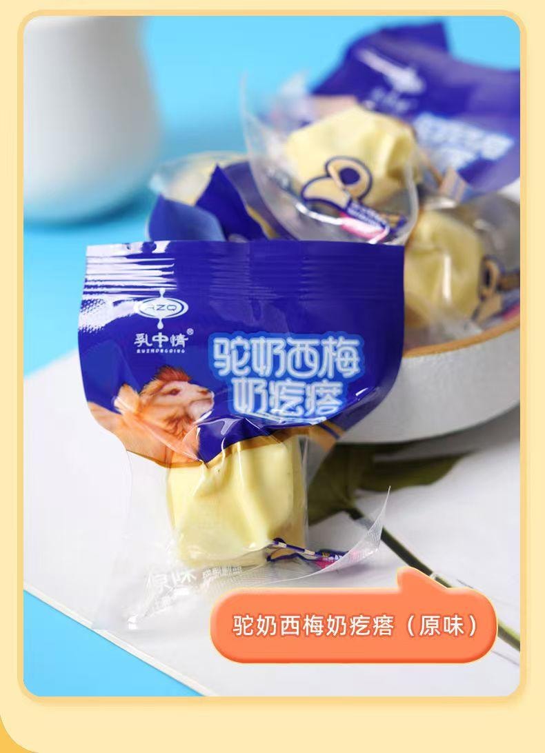 乳中情 无蔗糖无核西梅驼奶疙瘩 优质原材料 内蒙古产地 奶香不粘牙 配一整颗大西梅 125克