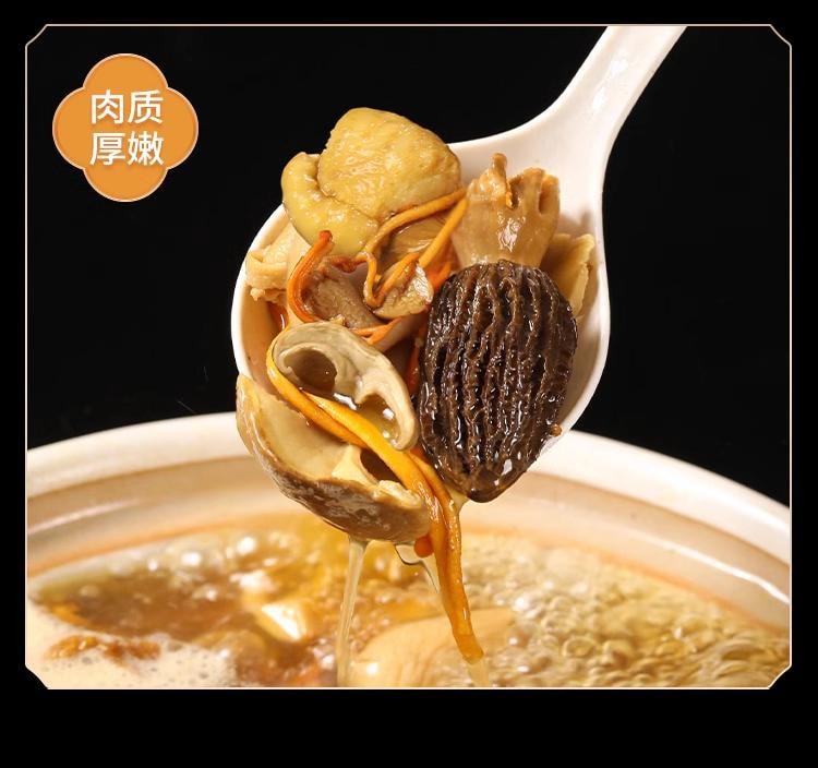 【新年促銷】阿表哥 火鍋搭子「雲南七珍菌湯包 | 含羊肚菌+蟲草花 | 5-6人份煲湯料菌菇包 | 藥膳同源養生湯【火鍋燉雞萬能底料】70g