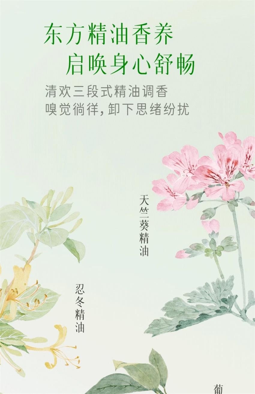 【中國直郵】 逐本 清歡植萃淨顏卸妝膏 臉部深層清潔敏弱肌養卸合一 100ml/瓶【小紅書種草推薦】