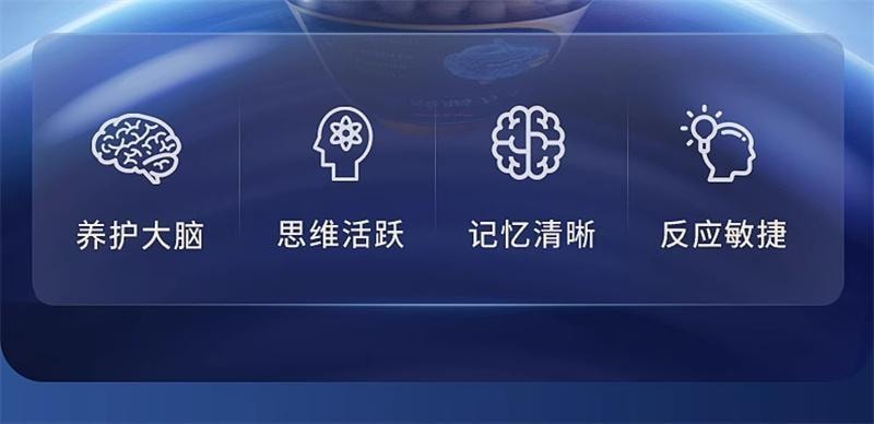 【中国直邮】 宝芝林 神经酸脑力素60粒/瓶 DHA胶囊中老年补脑专注成人记忆力脑黄金