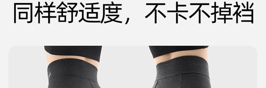 小野和子 羊毛棉褲襪第2代緊身褲 中灰色 短連腳 薄絨