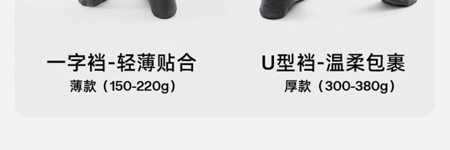 小野和子 羊毛棉褲襪第2代緊身褲 中灰色 短連腳 薄絨