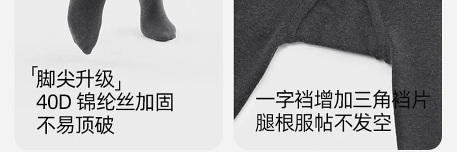 小野和子 羊毛棉褲襪第2代緊身褲 中灰色 短連腳 薄絨