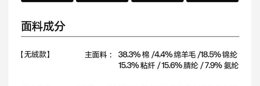 小野和子 羊毛棉褲襪第2代緊身褲 中灰色 短連腳 薄絨