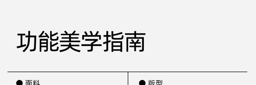 小野和子 羊毛棉褲襪第2代緊身褲 中灰色 短連腳 薄絨