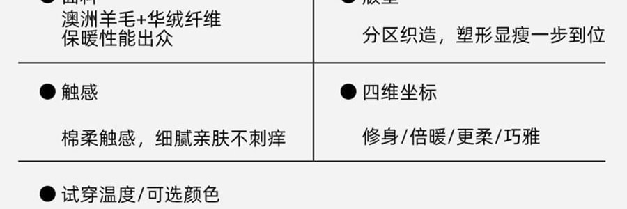 小野和子 羊毛棉褲襪第2代緊身褲 中灰色 短連腳 薄絨