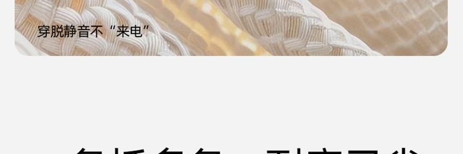 小野和子 羊毛棉褲襪第2代緊身褲 中灰色 短連腳 薄絨