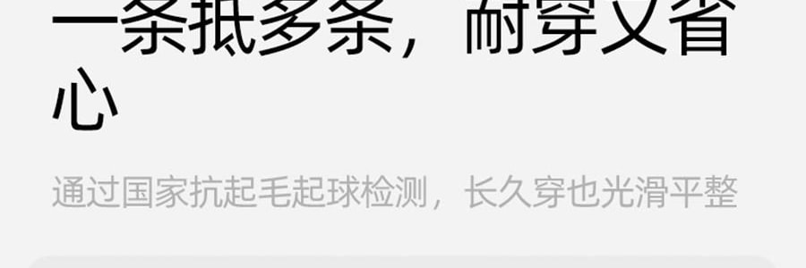 小野和子 羊毛棉褲襪第2代緊身褲 中灰色 短連腳 薄絨