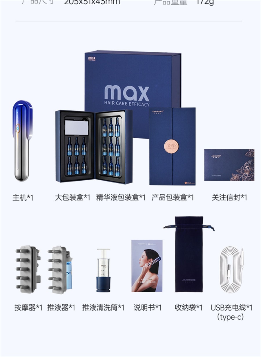 【中国直邮】艾诗摩尔  射频健发梳红光激防密脱头皮护理按摩增育养护电动发生仪  海渐蓝