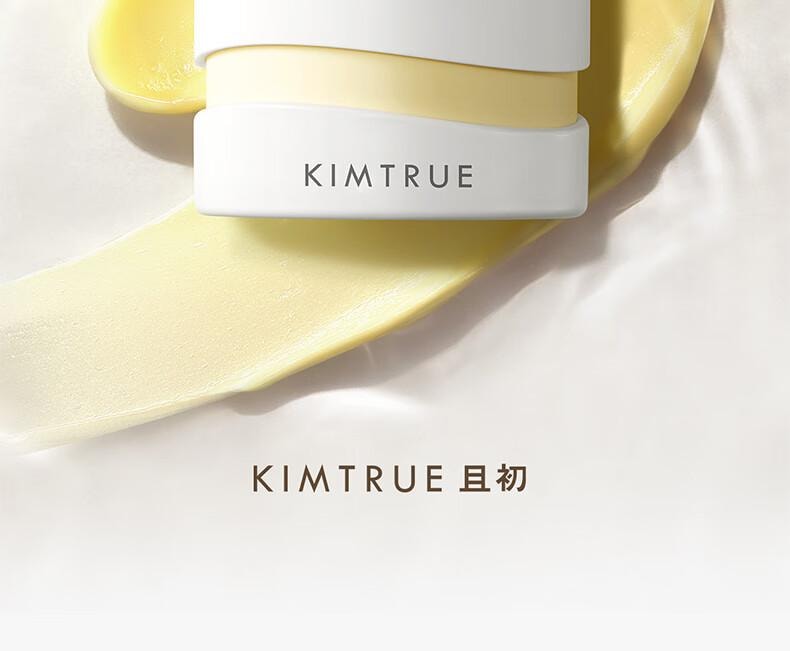 【日本直邮】 且初 土豆泥3.0卸妆膏 瞬时乳化 全肤质可用 深层清洁100ml